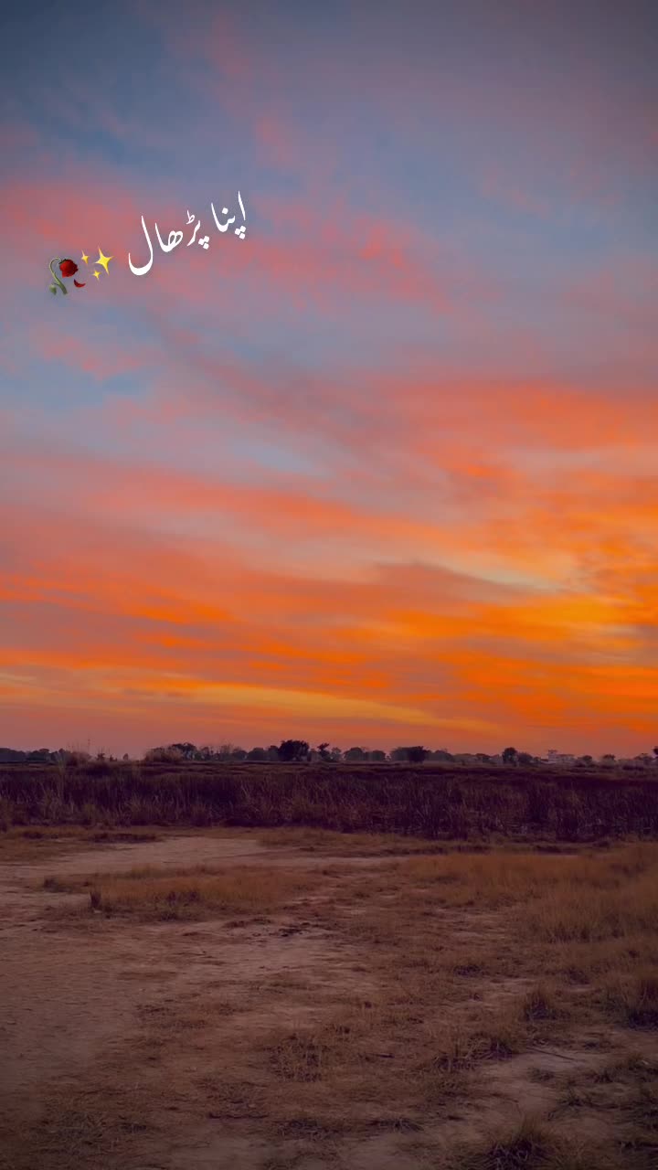 @پڑھال آلے ۔🦋🥀