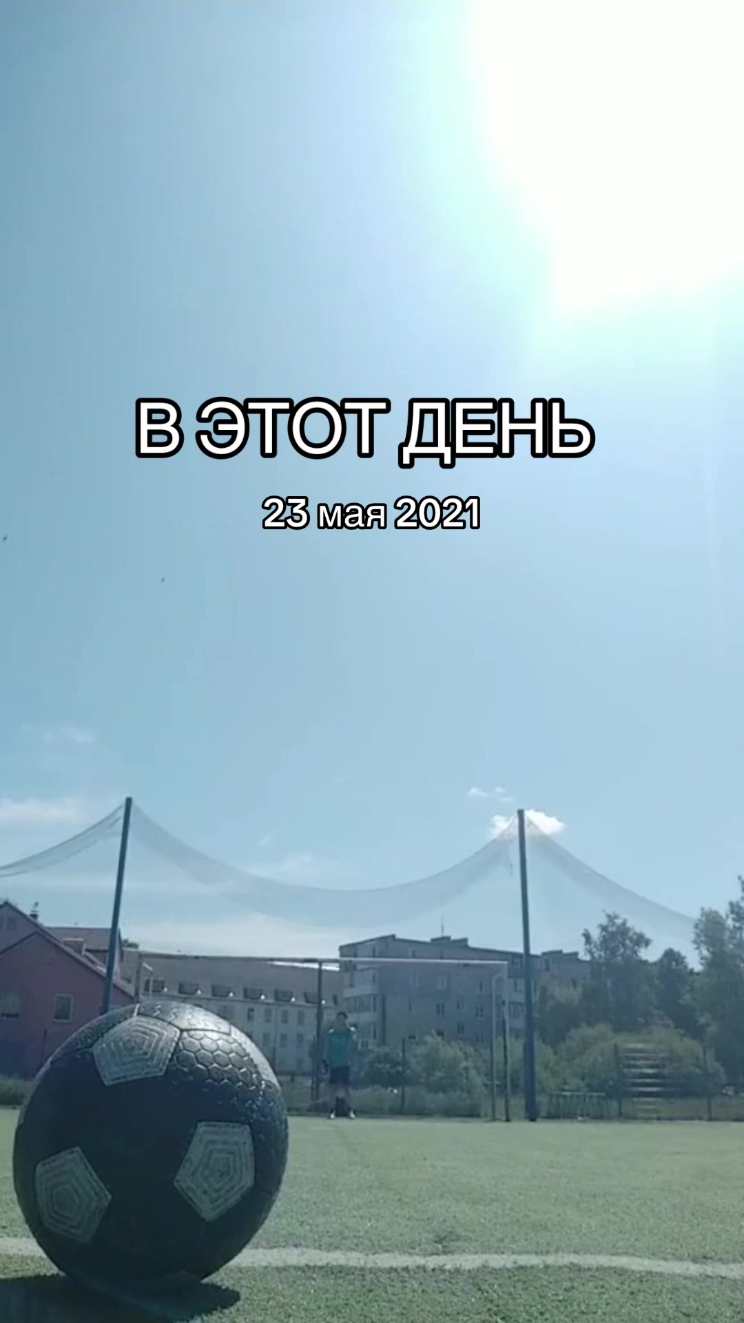 @Мистик