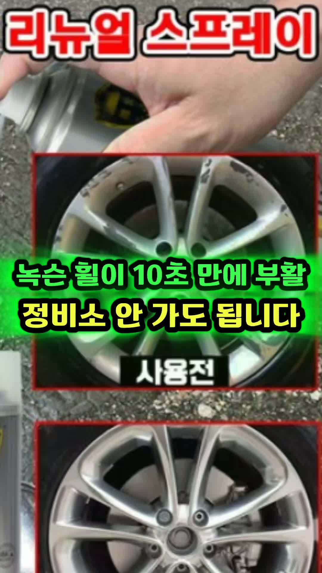 @월매출일억