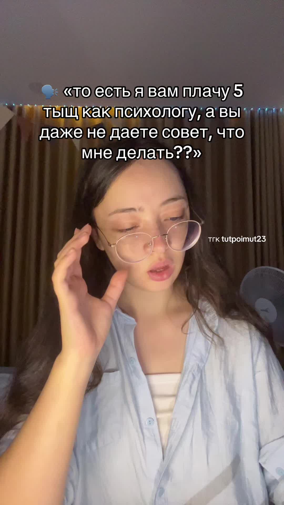 @Психолог Марьяна🪷