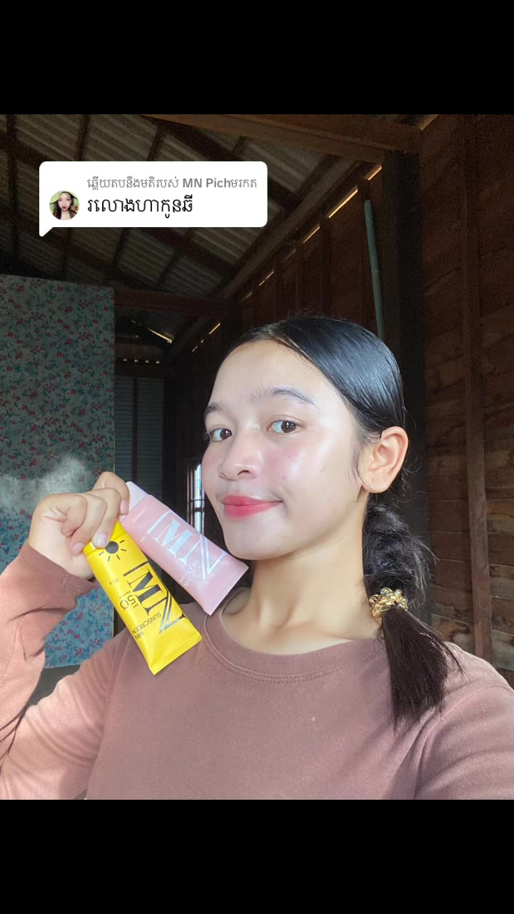 @Phanit MN❤️