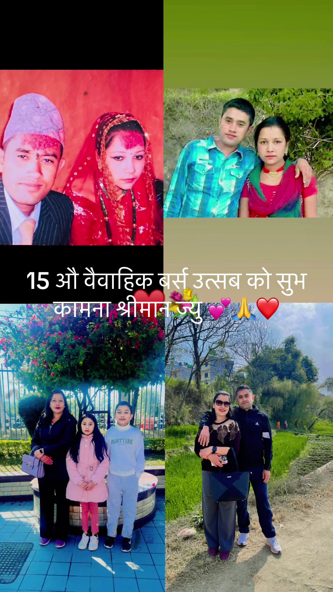 @जेठी बुहारी