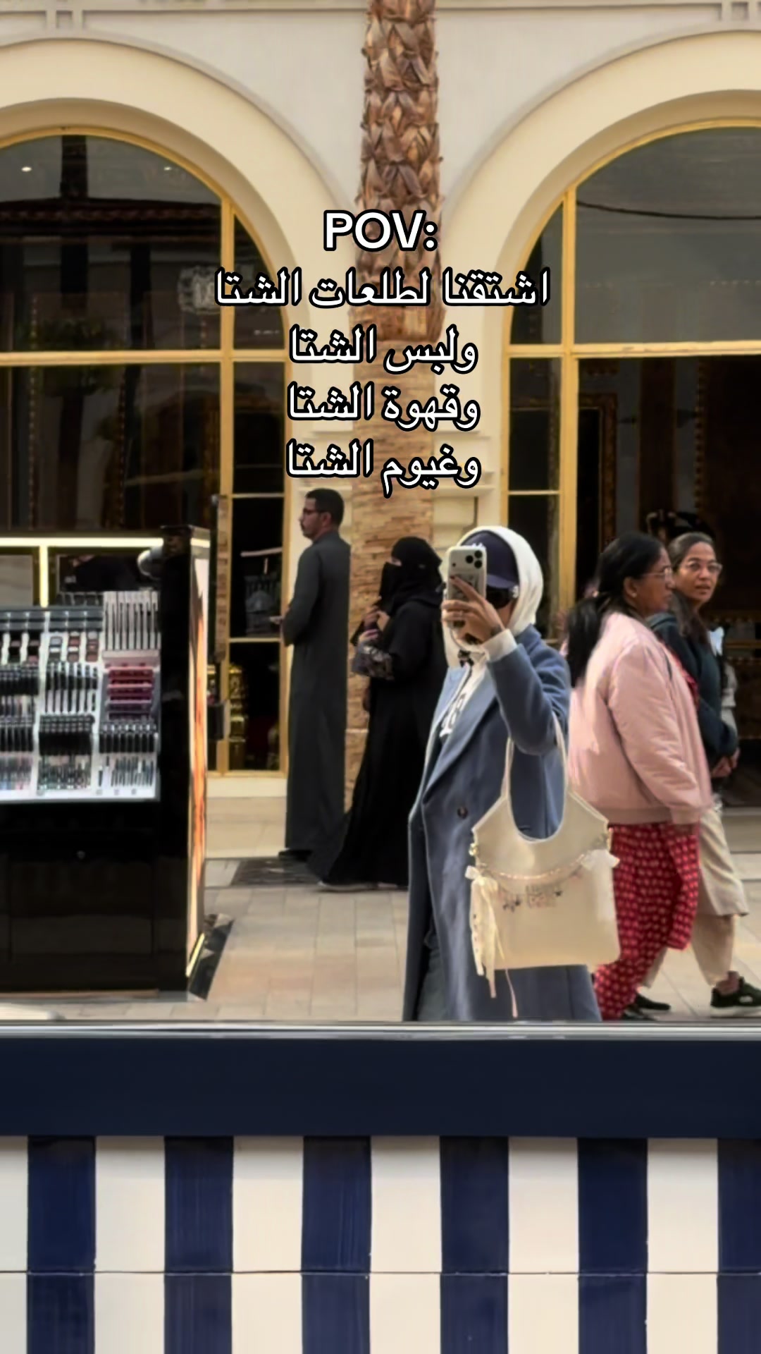 @فطوم ماجد🇸🇦🇧🇭