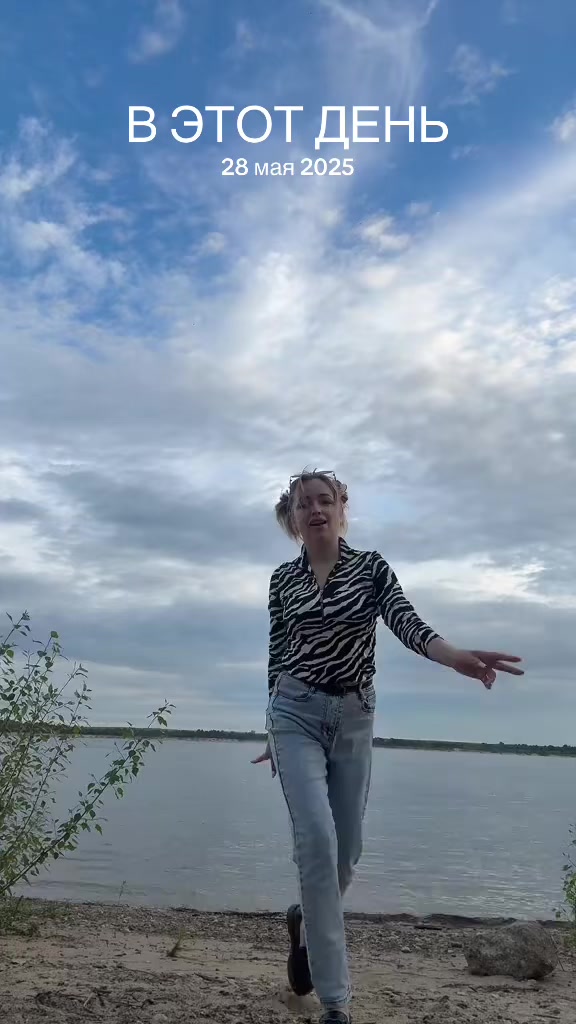 @Vera