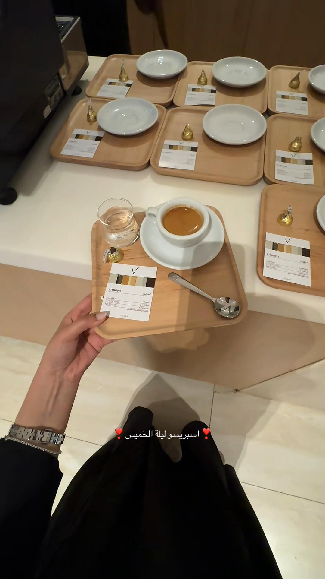 @Try with Arwa🪩
