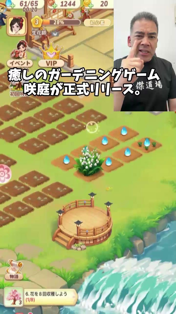 @ごうけつゲーム