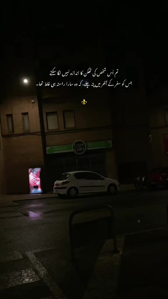 @💔 داستان ✨