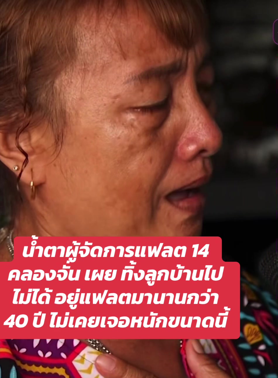 @สามครับ