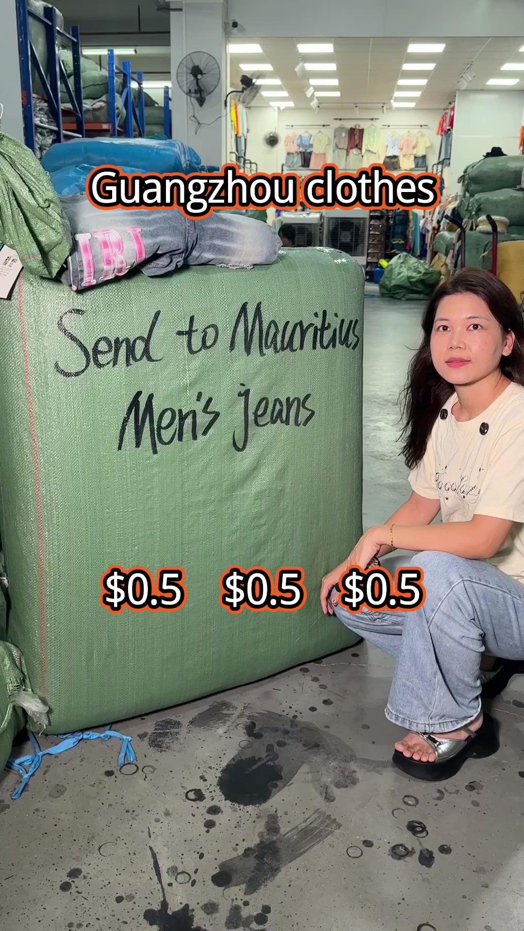 @广州服饰商贸