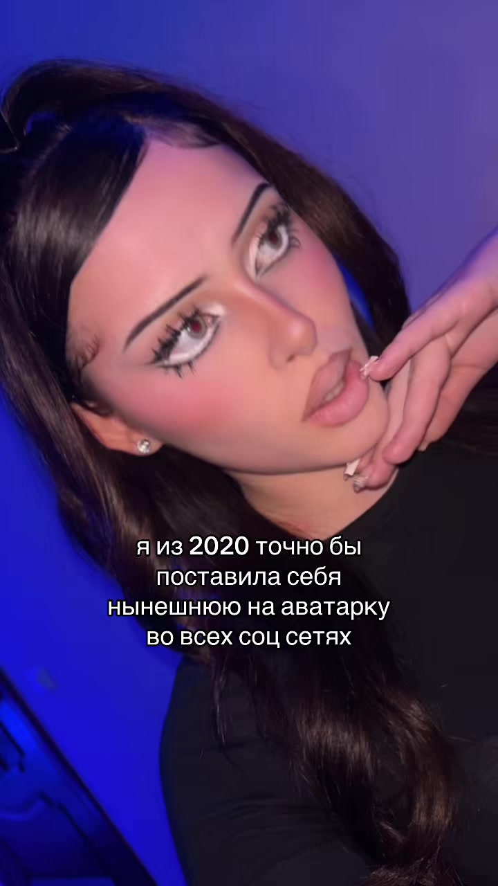 @white baddie