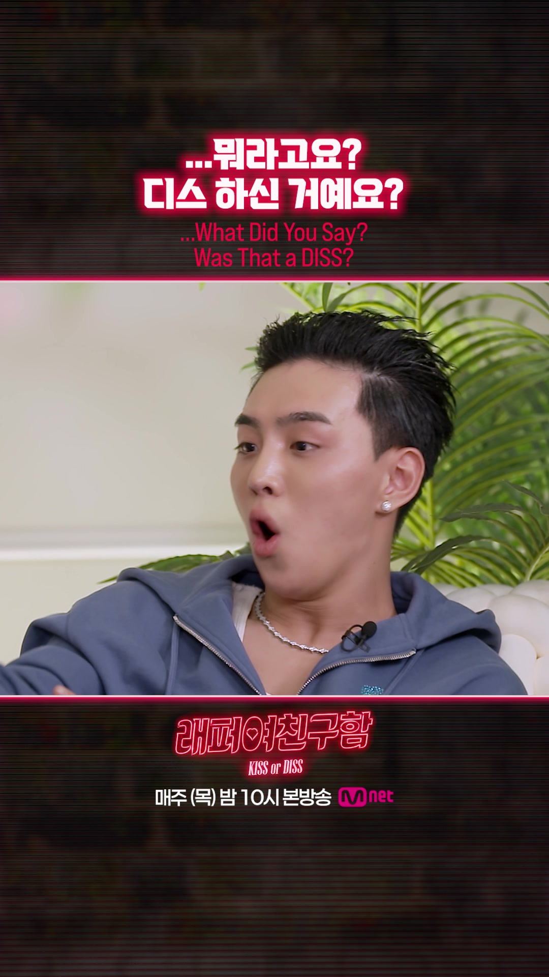 @mnet_tiktok_official