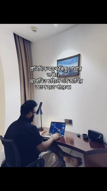 @TRADER SABBIR OFFICIAL