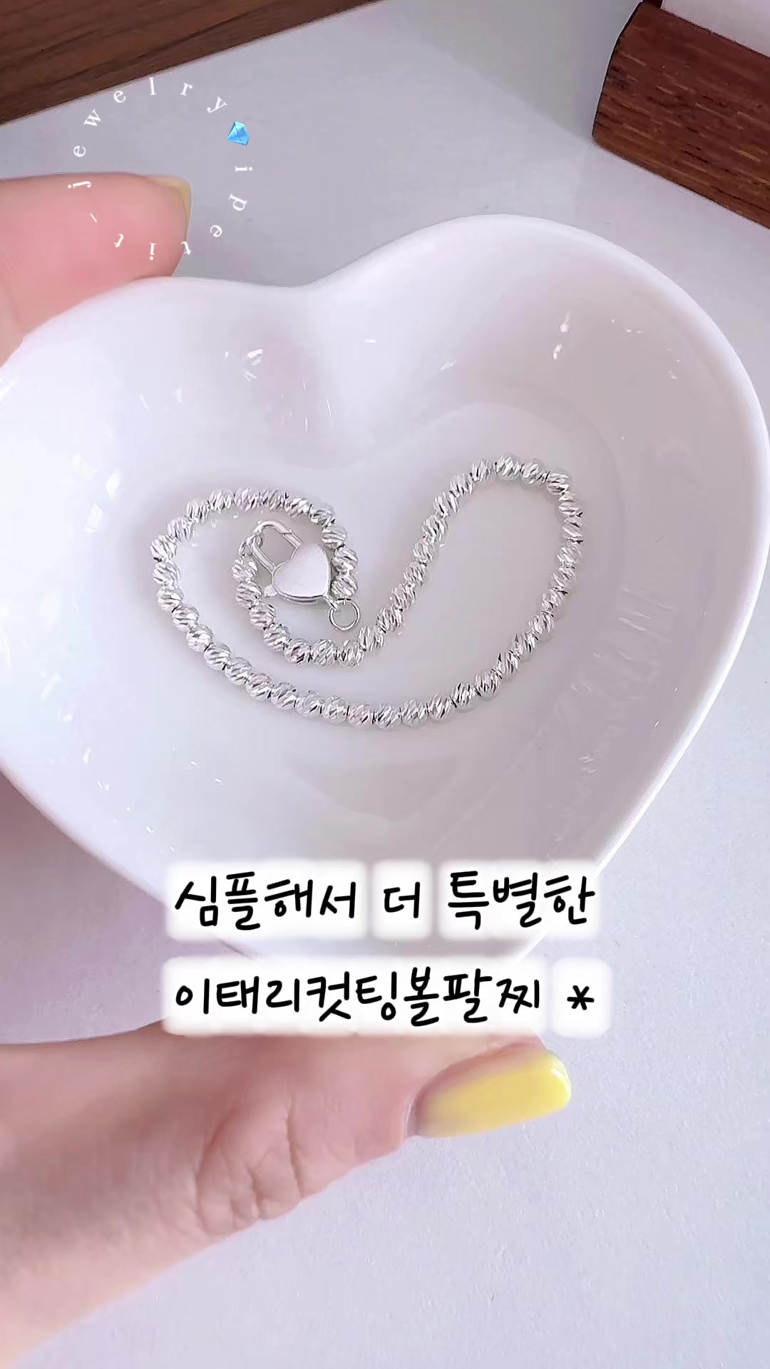 @아이쁘띠