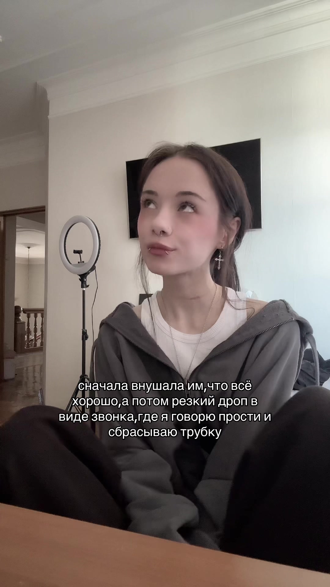 @тгк: Фригидная сука