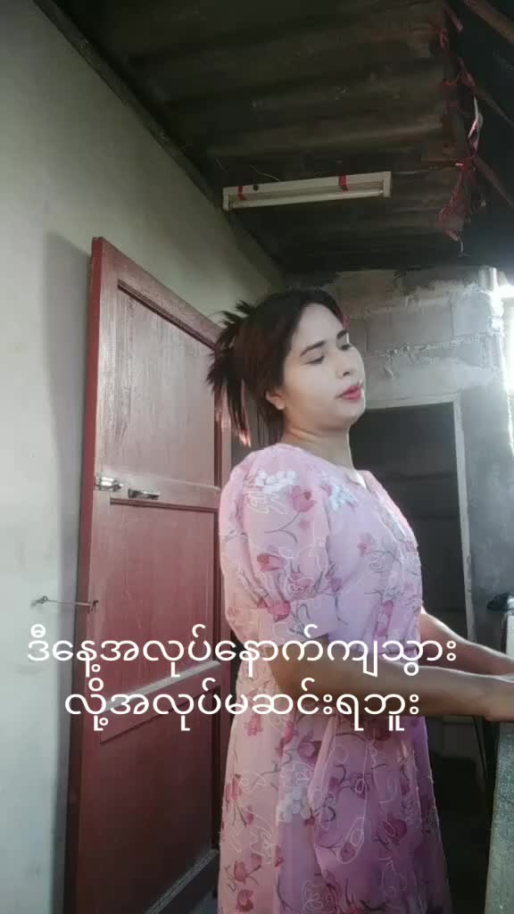 @ေမာင္ ေမာင္