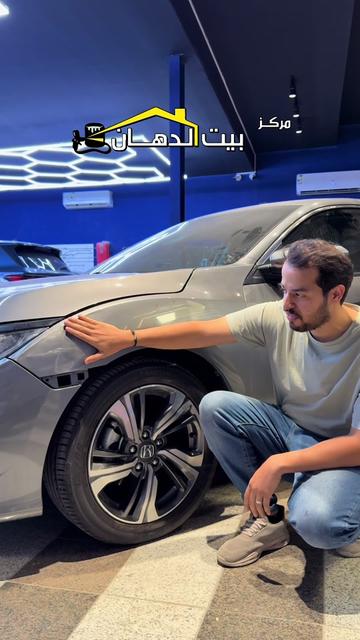 @المعالجة الباردة PDR