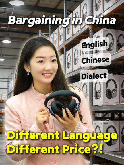 @Tina China Sourcing