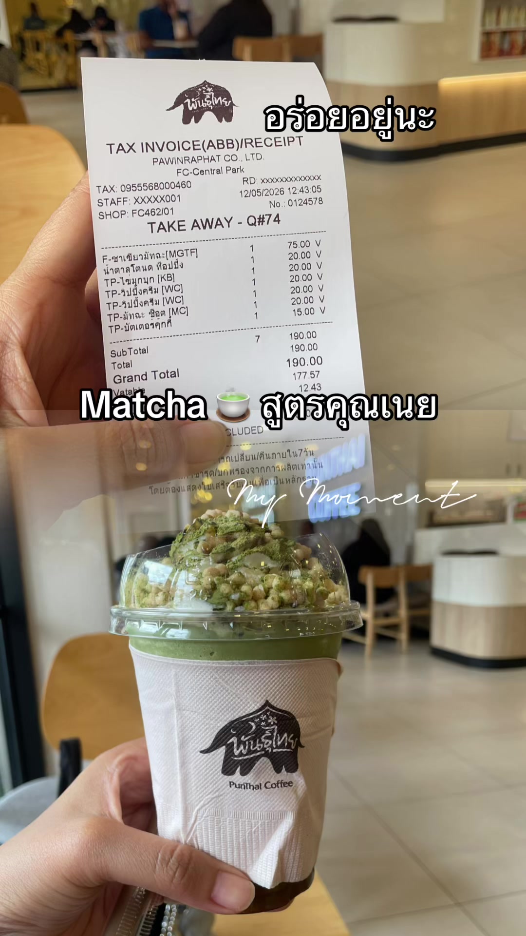 @My name is Vita(วีตา)