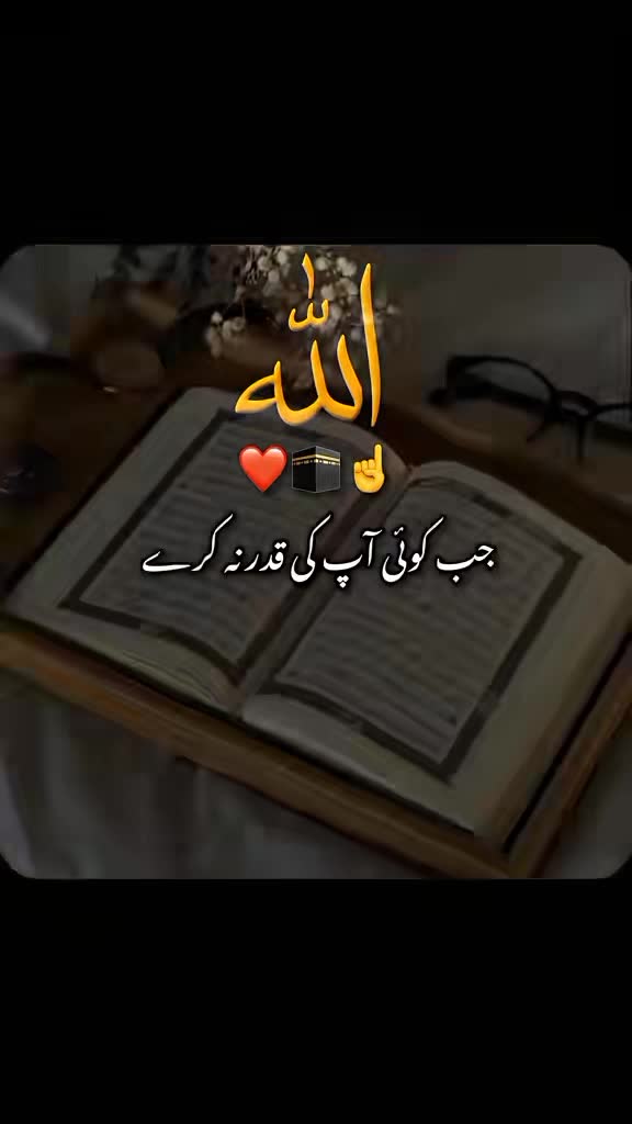 @ISMALC Video,l✨🕌🤍