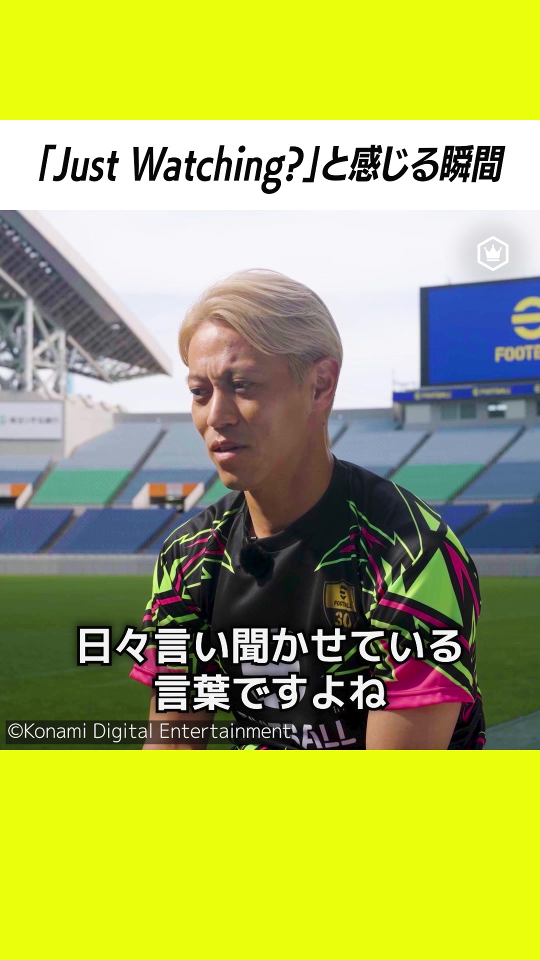 @サッカーキング