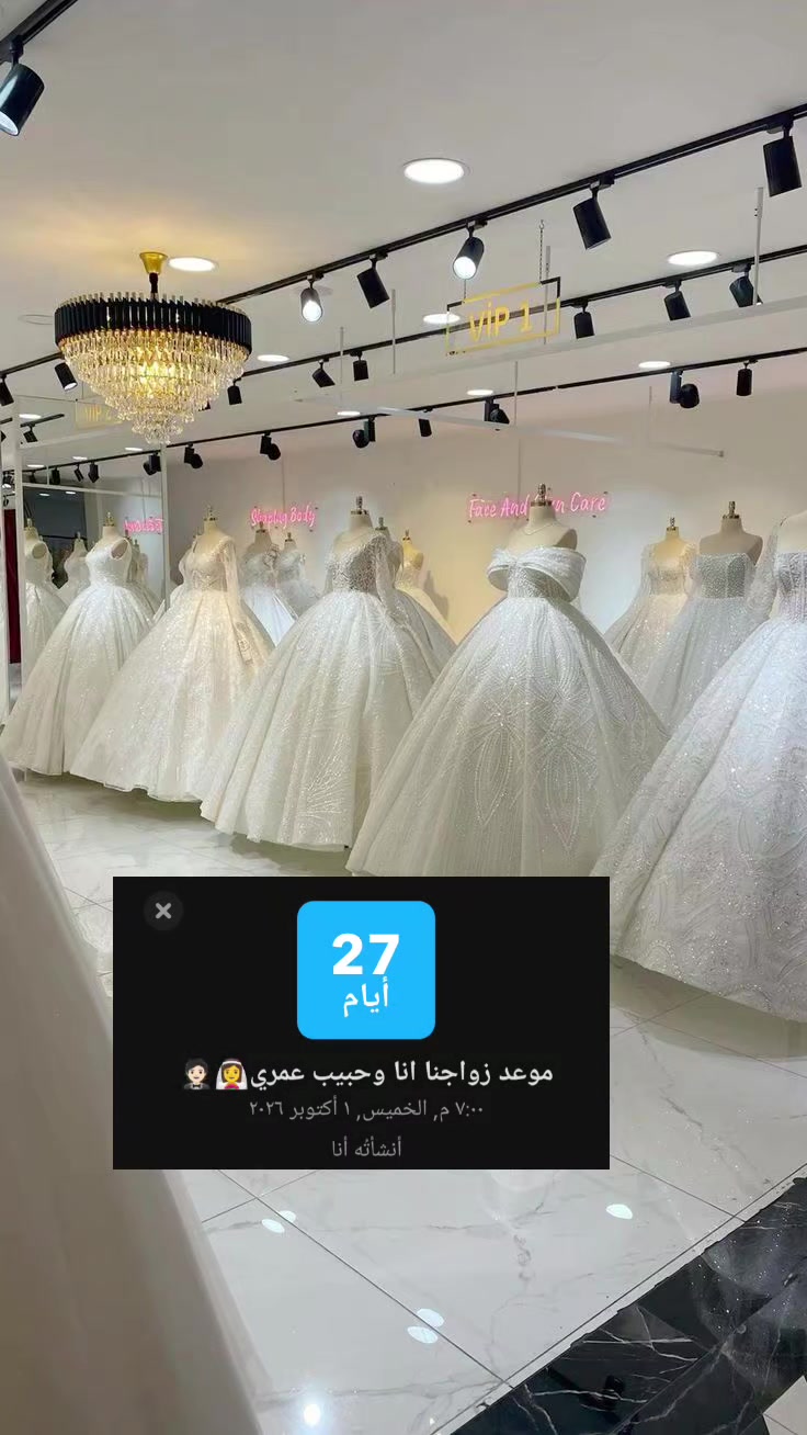 @💎أميـࢪة بأخـ☆ـلاقـي🪞