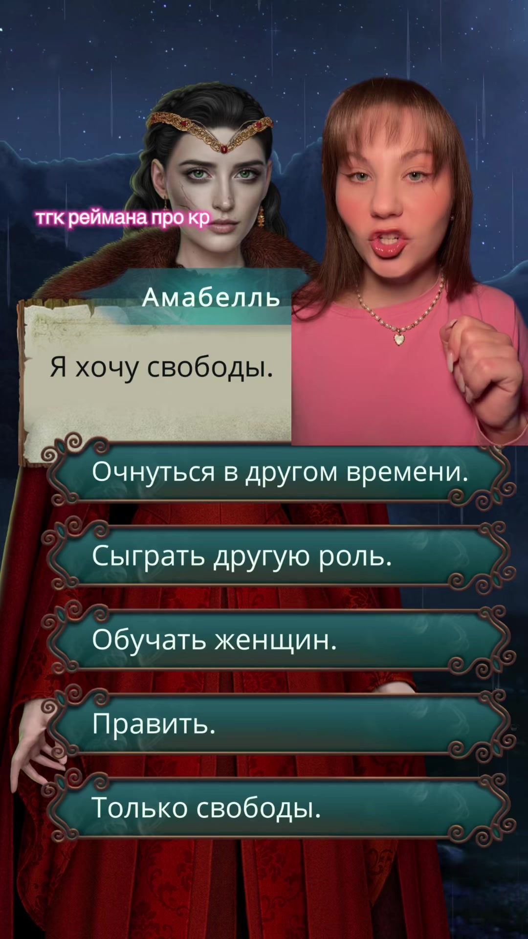 @реймана