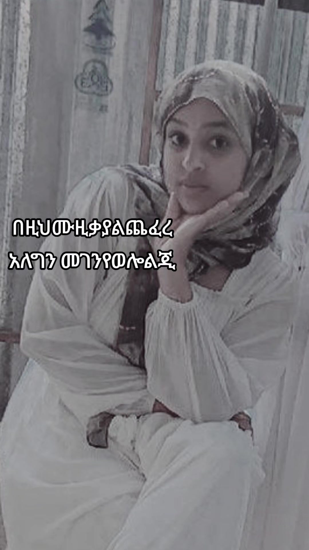 @ብሌን
