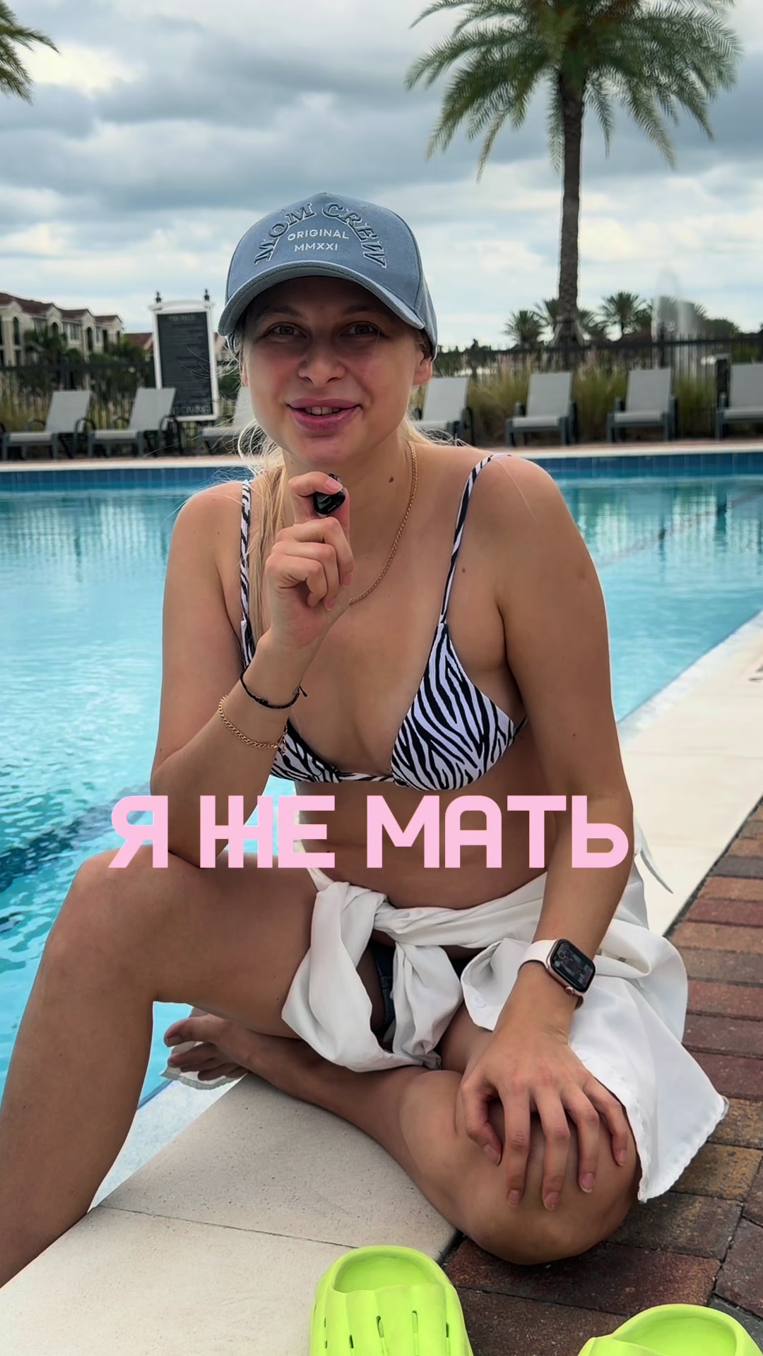 @life in Miami
