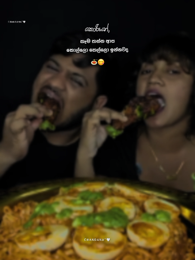@صندل