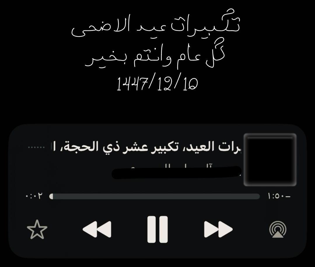 @عَابر
