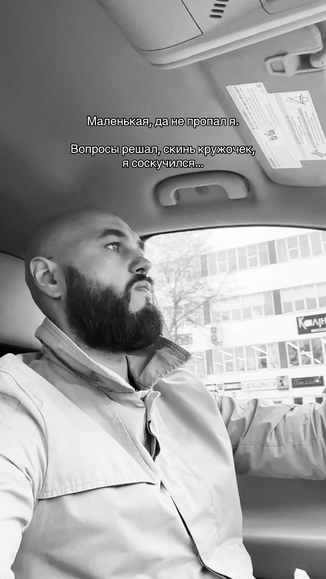 @ПАНЧЕР