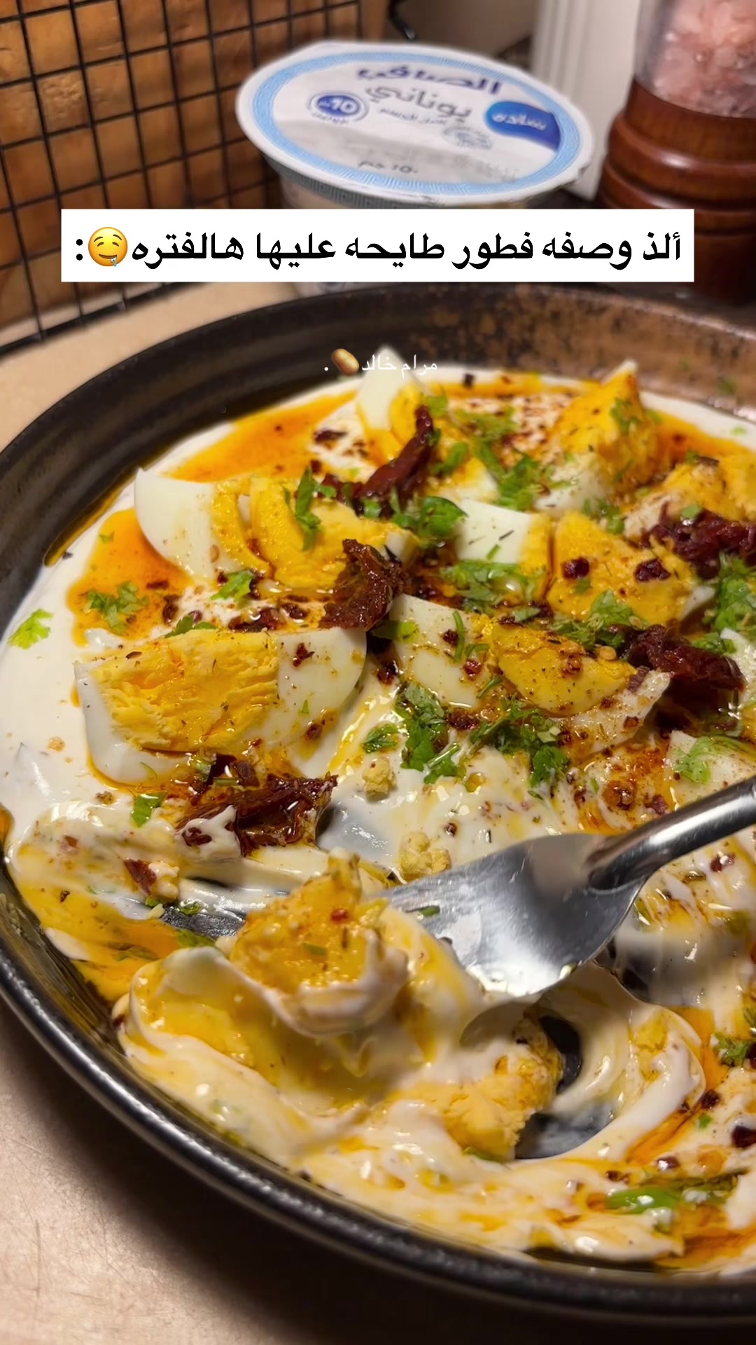 @مرام خالد🥔.