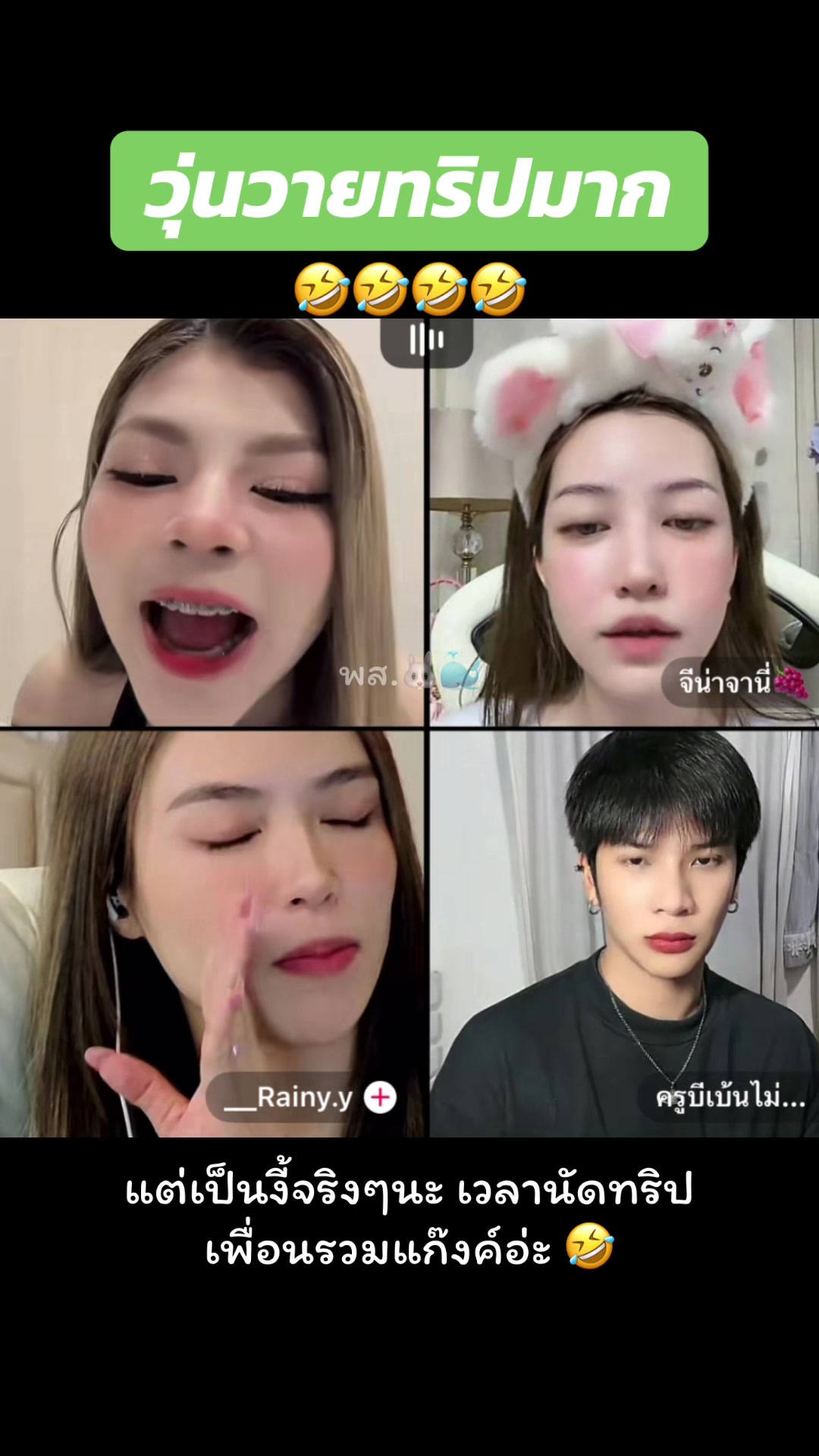 @พส. 🐰🐳