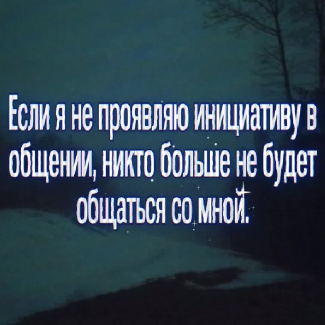 @Псих
