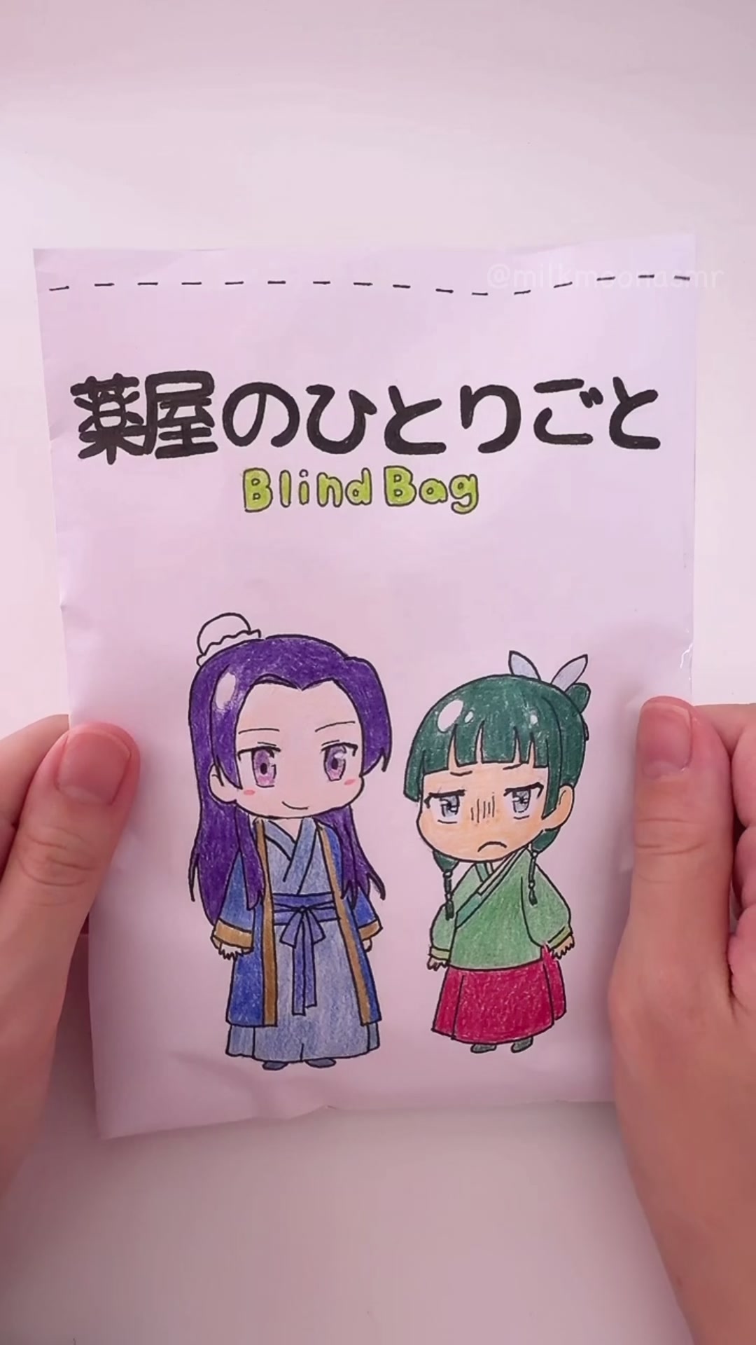 @ミルクネコ