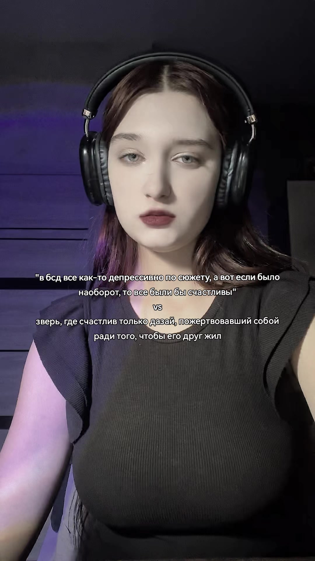 @Лин