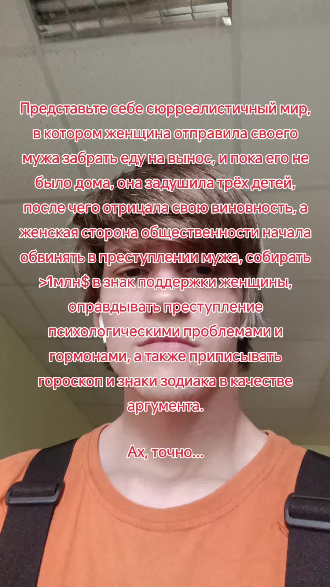 @Anon