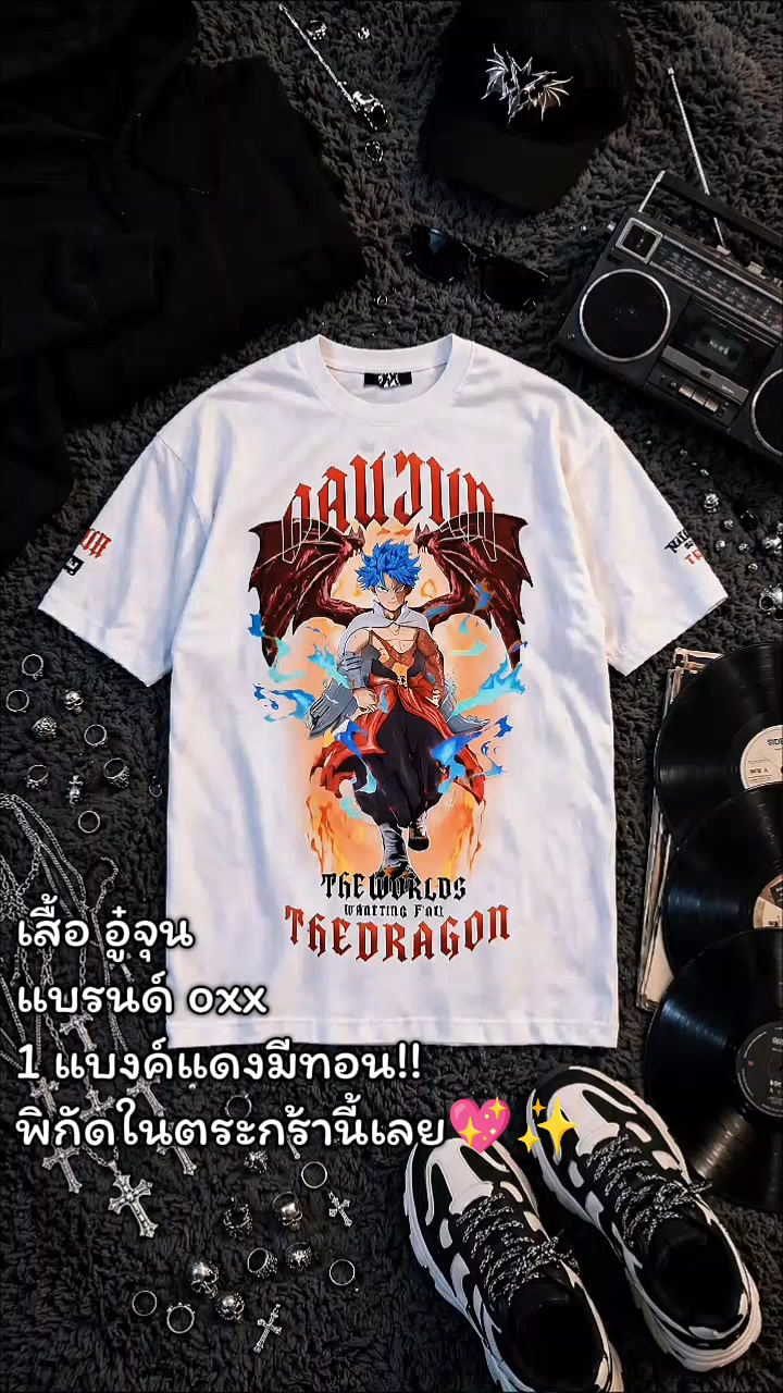 @ห่ะ!?