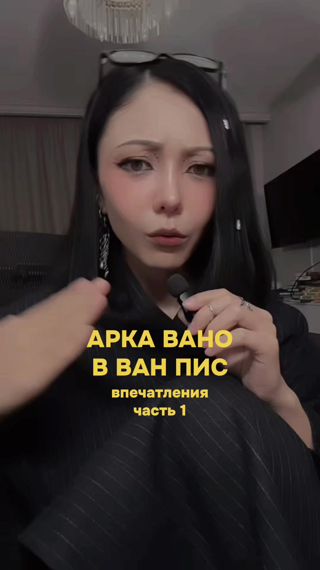 @wåsabeehee