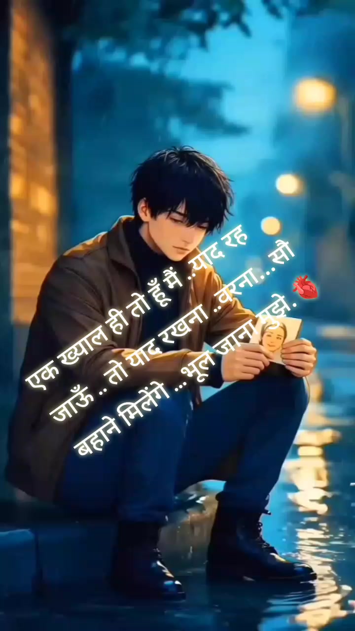 @Aarhan Ansari