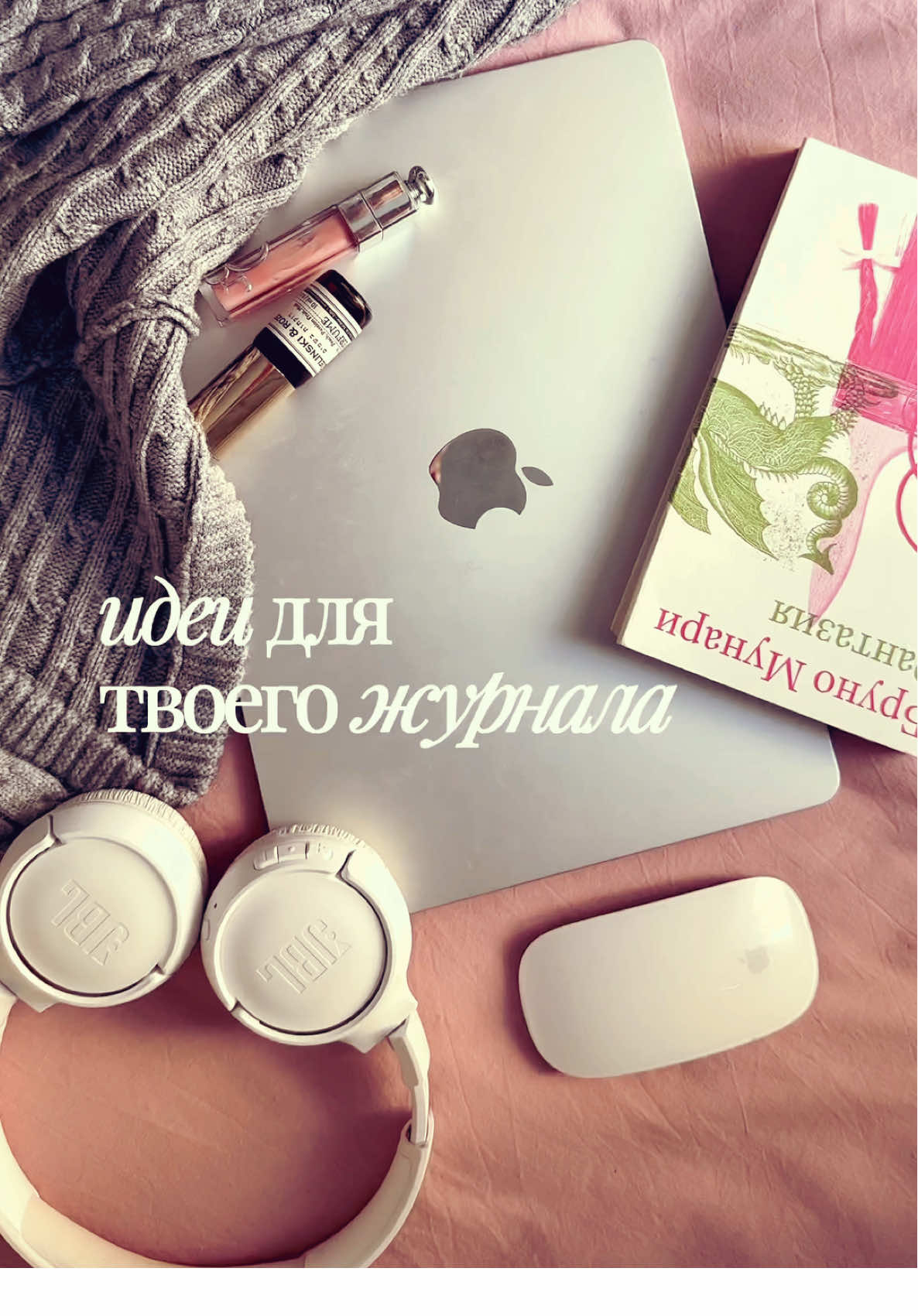 @meeshkova