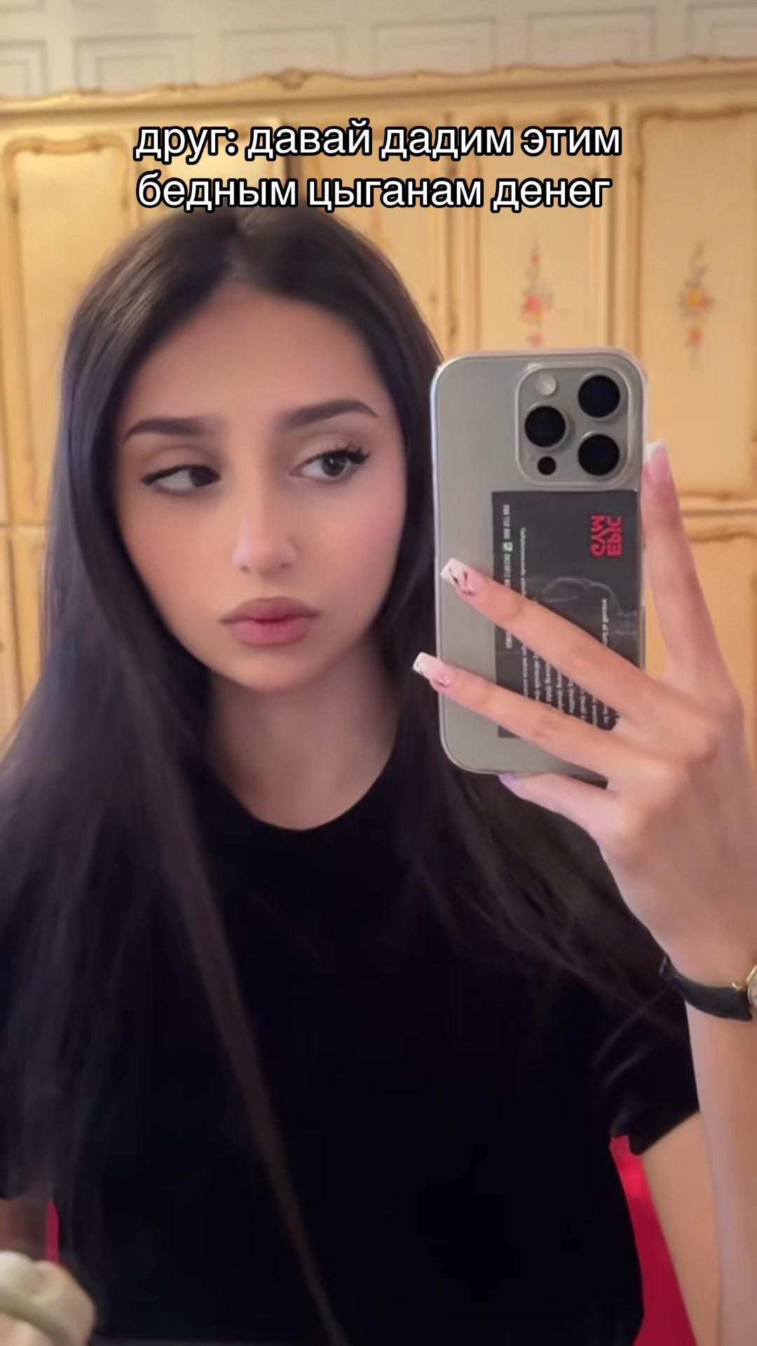 @я мару