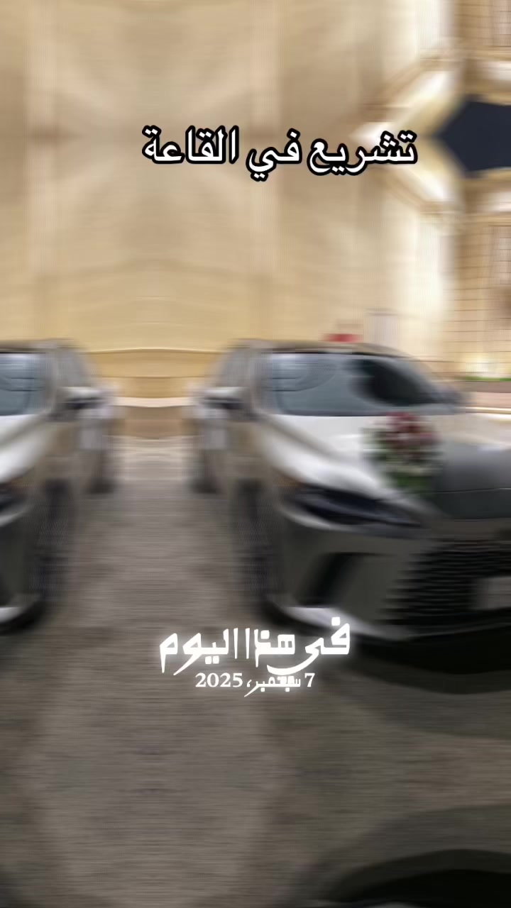 @الخَـطــــٰاطـ شَـــادِيْ
