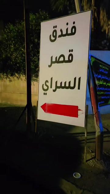 @🦅 حہٰسہٰيٰن الہٰشمريٰ