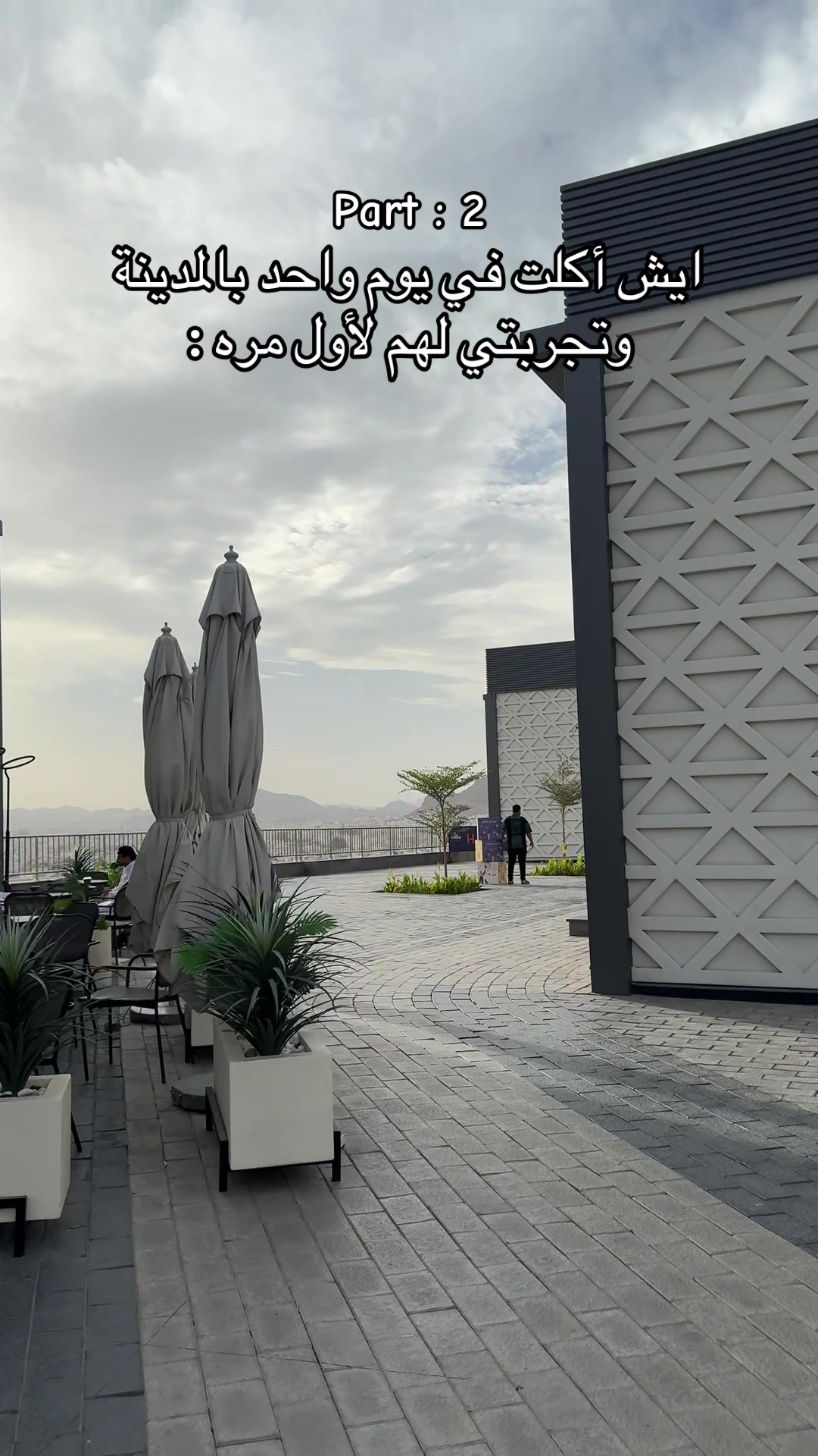 @زاي | الاحساء 🌴