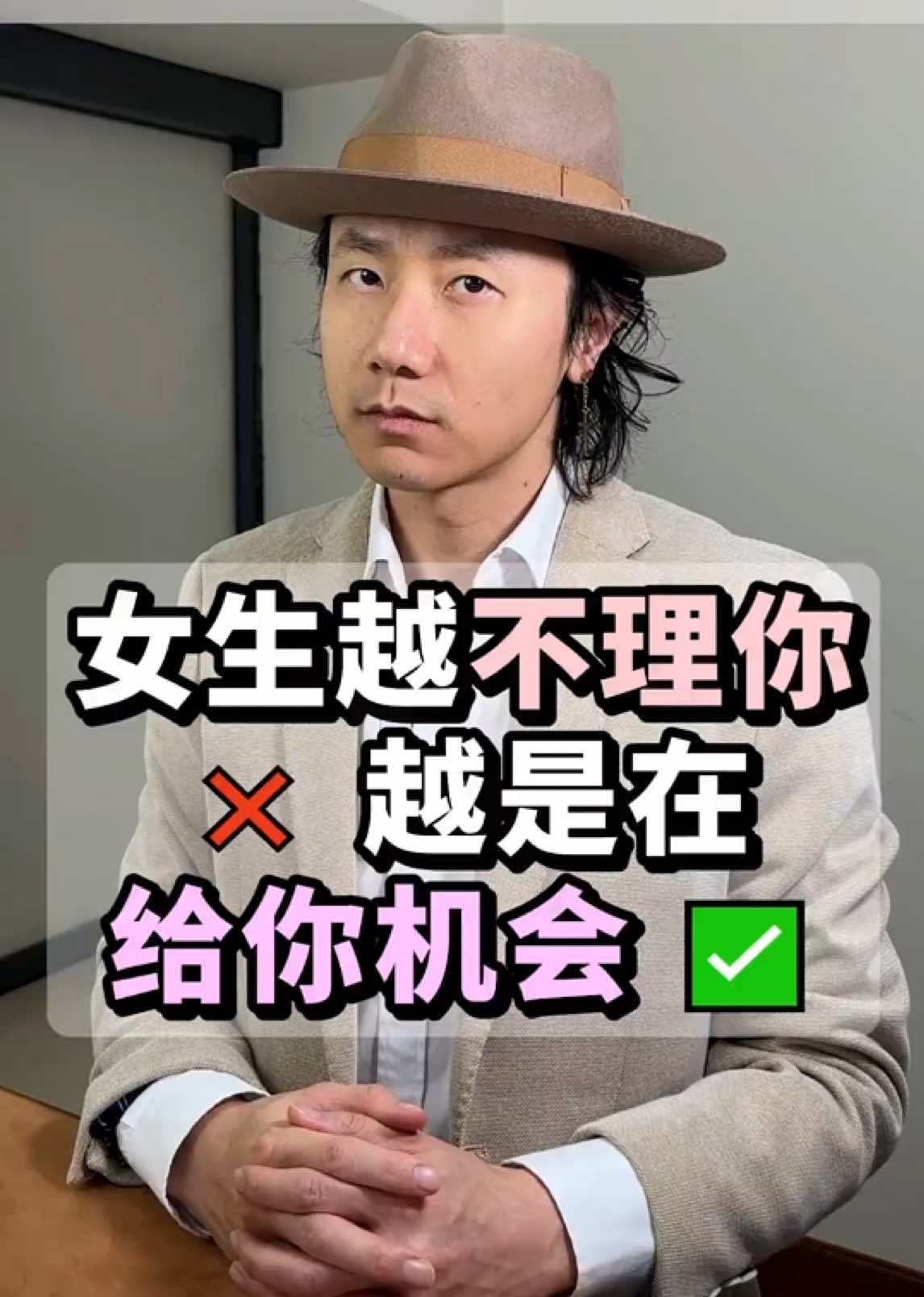 @恋爱顾问-小玉