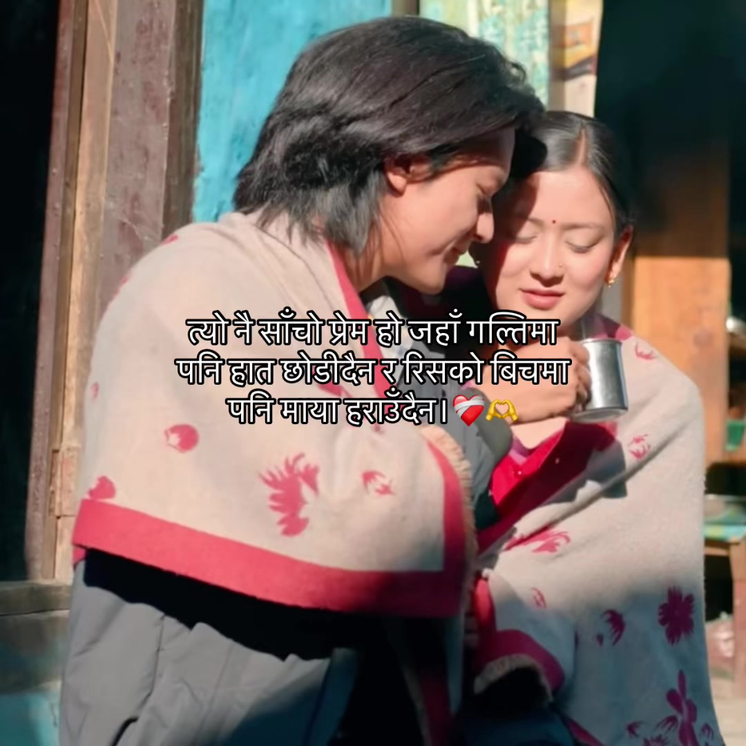 @Mr.Chhetri !!