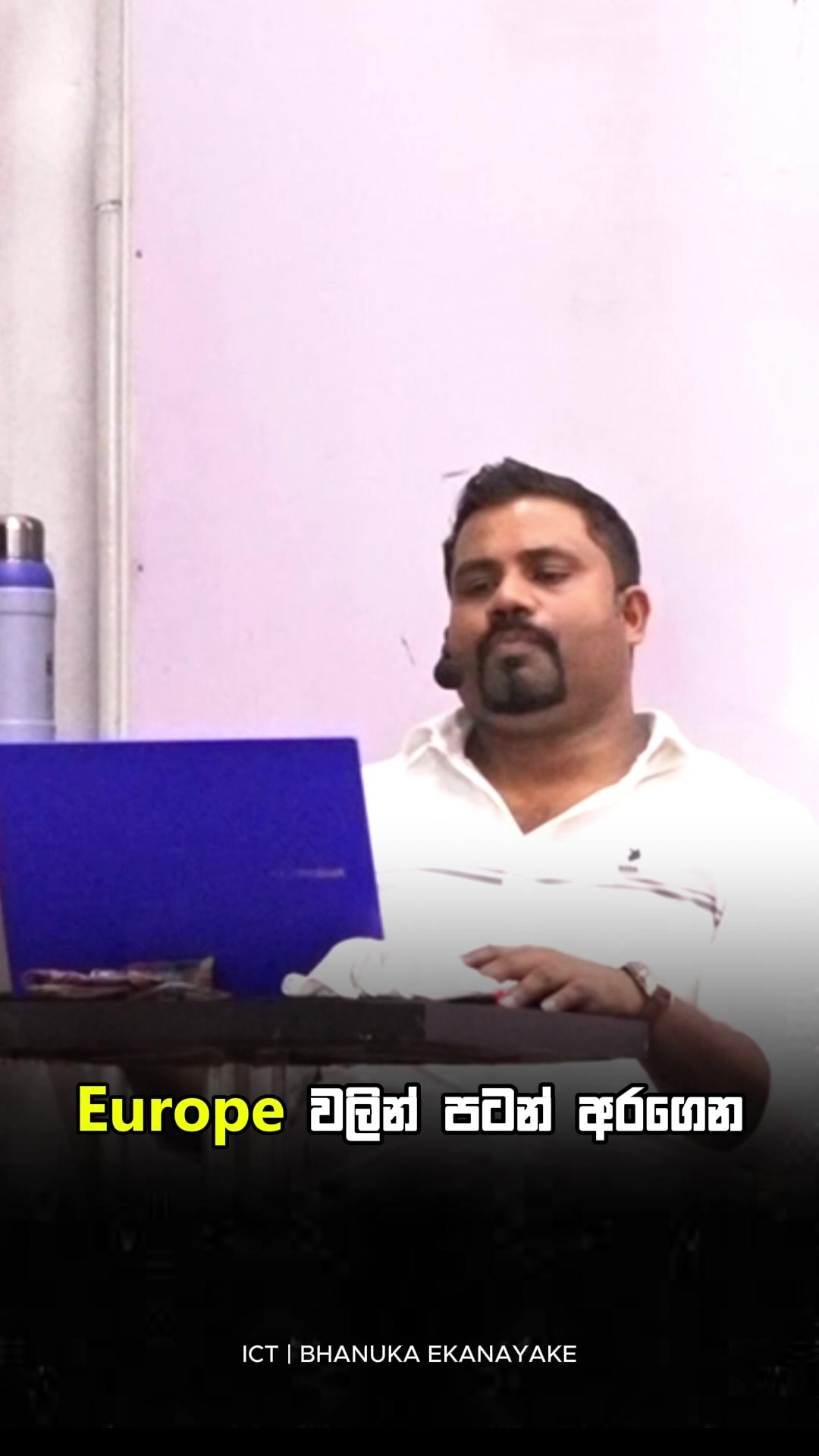 @Bhanuka Ekanayake