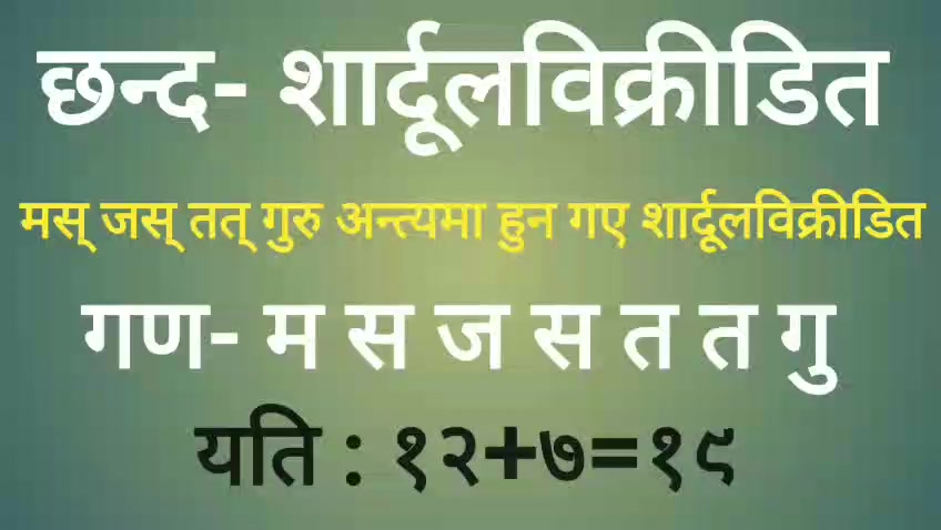 @हिरा भट्ट'बदमास नम्बर दुई'