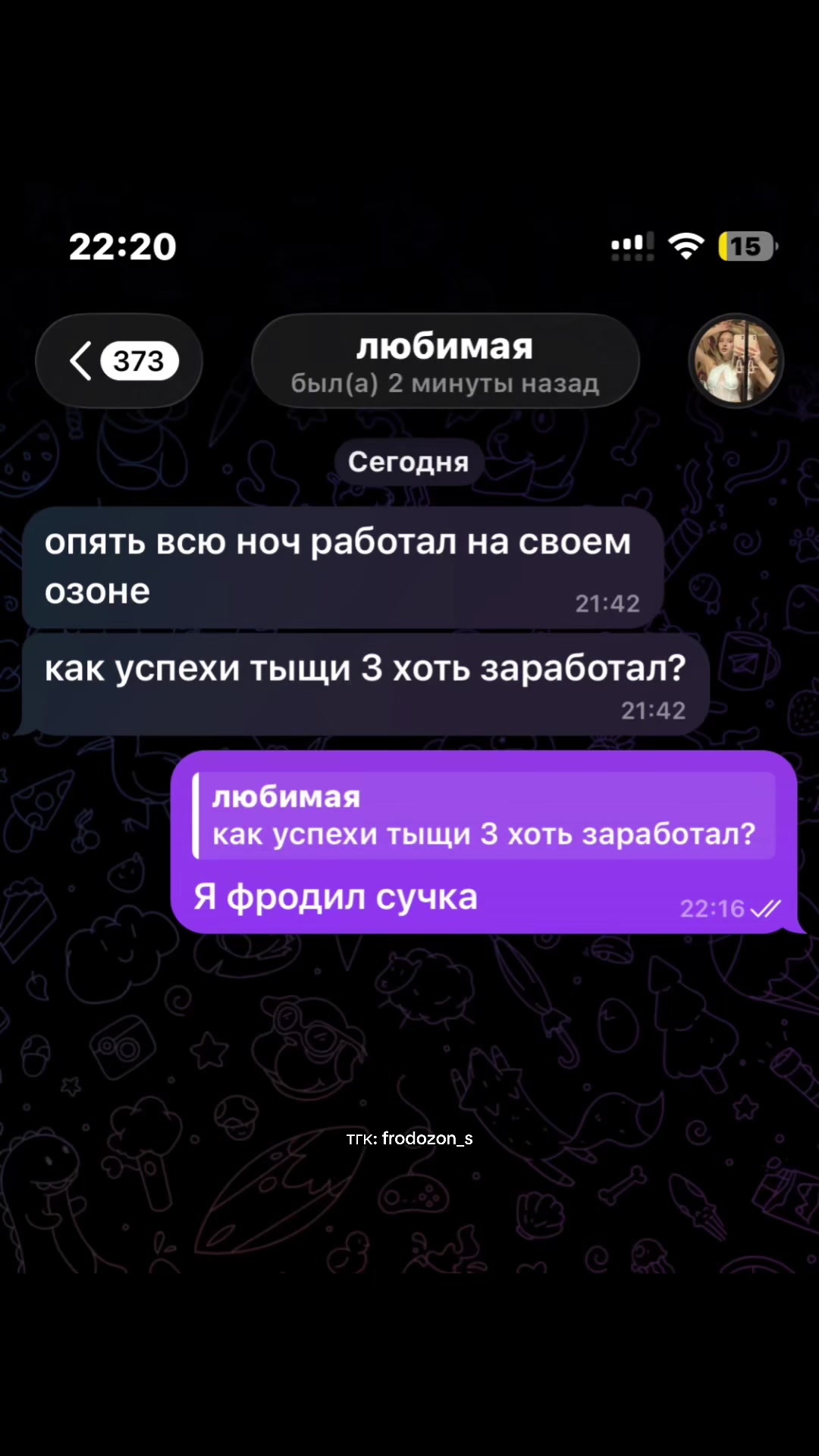 @тгк: OzBaza